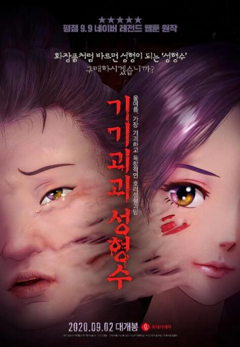 亚洲日本一区二区三区四区